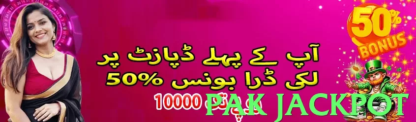 pak jackpot - 5