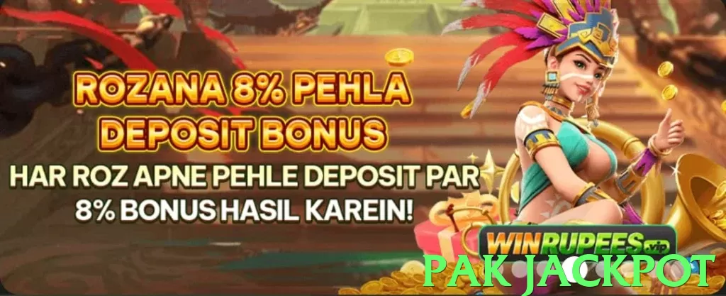 pak jackpot - 3
